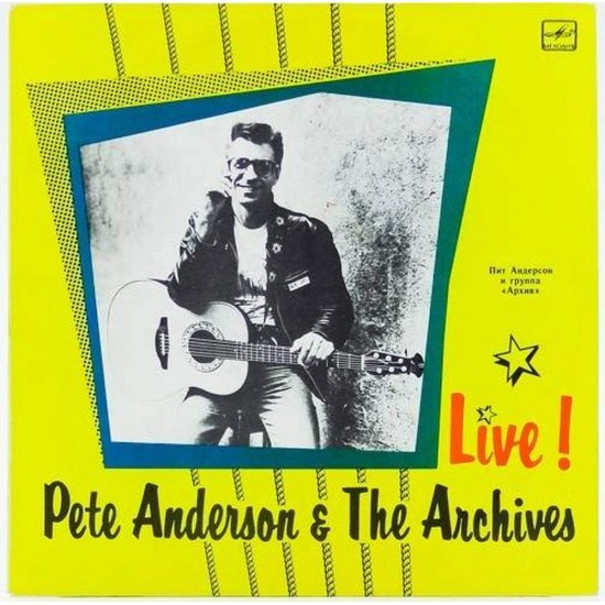 Пластинка Pete Anderson & The Archives Пит Андерсон и группа Архив (Латвия). Live